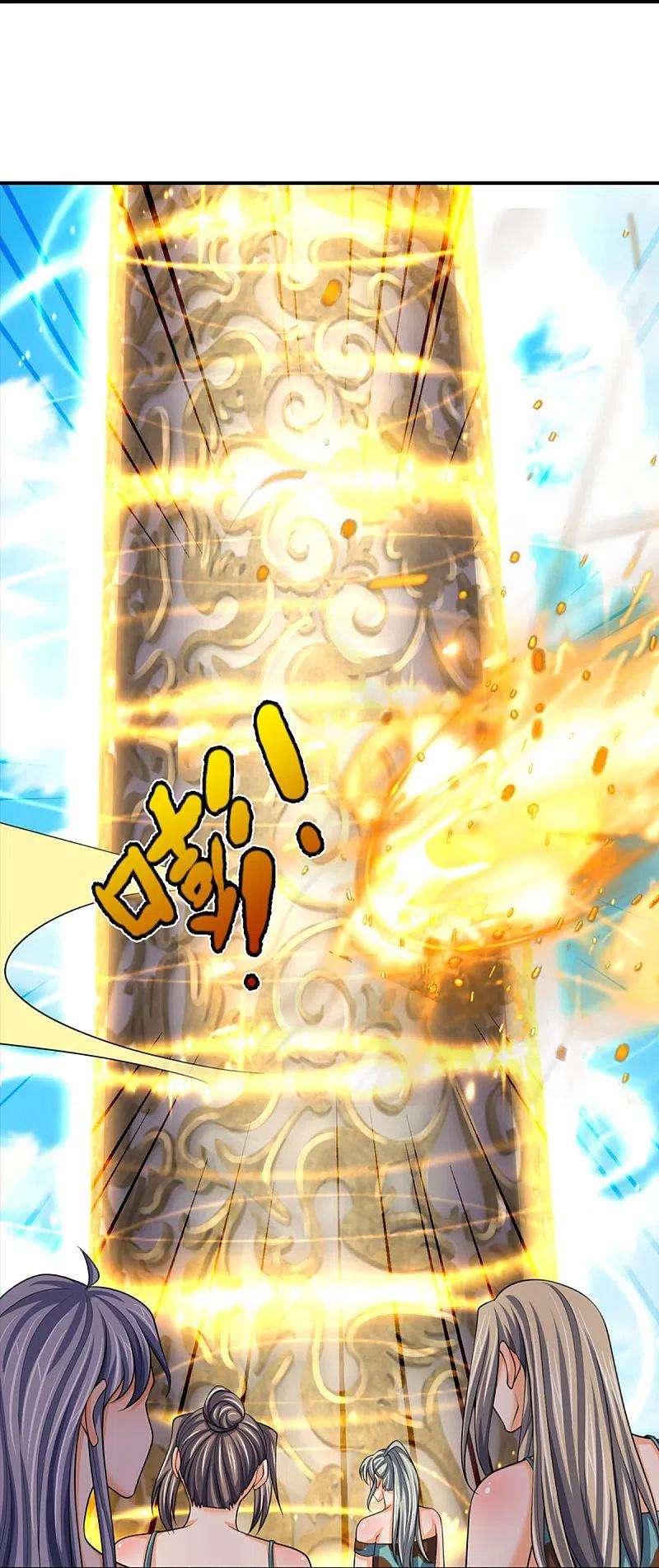 神武天尊464话 后手计划