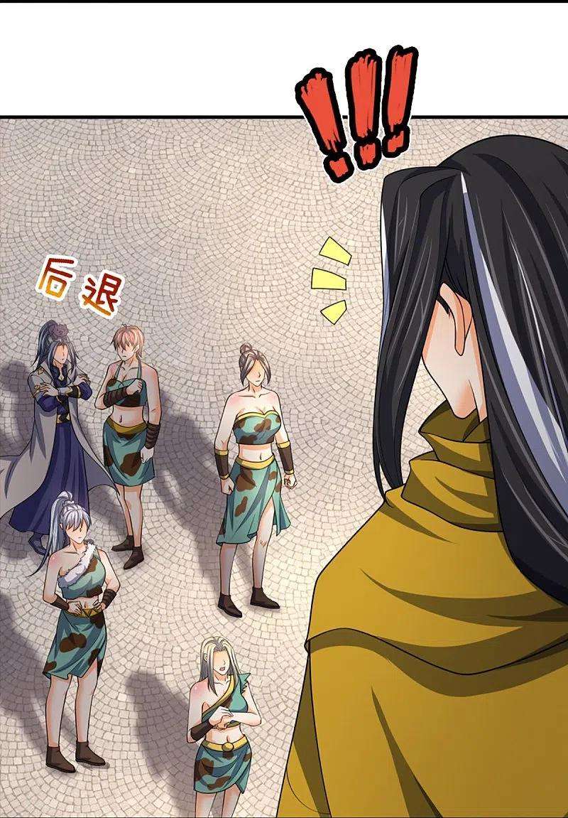 神武天尊464话 后手计划