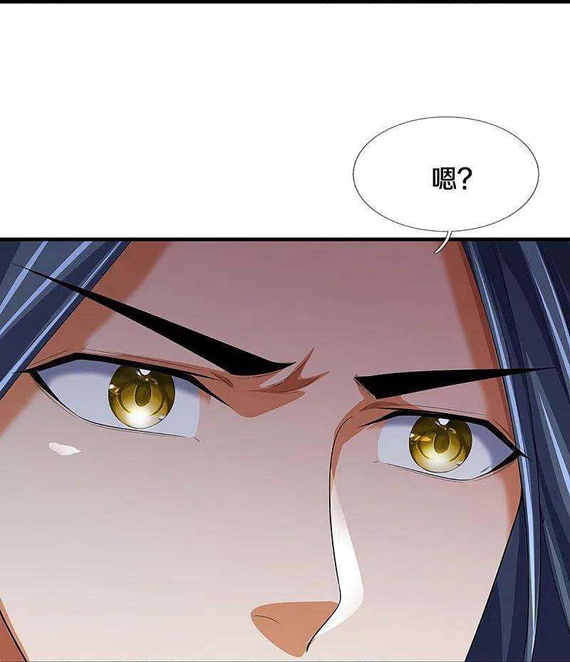 神武天尊464话 后手计划