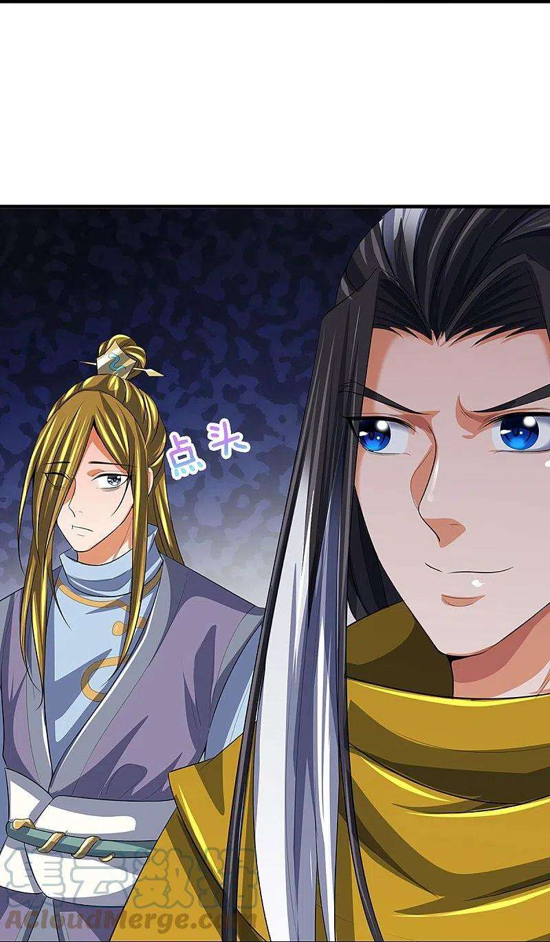 神武天尊464话 后手计划