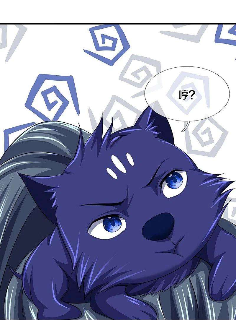 神武天尊465话 宿世渊源