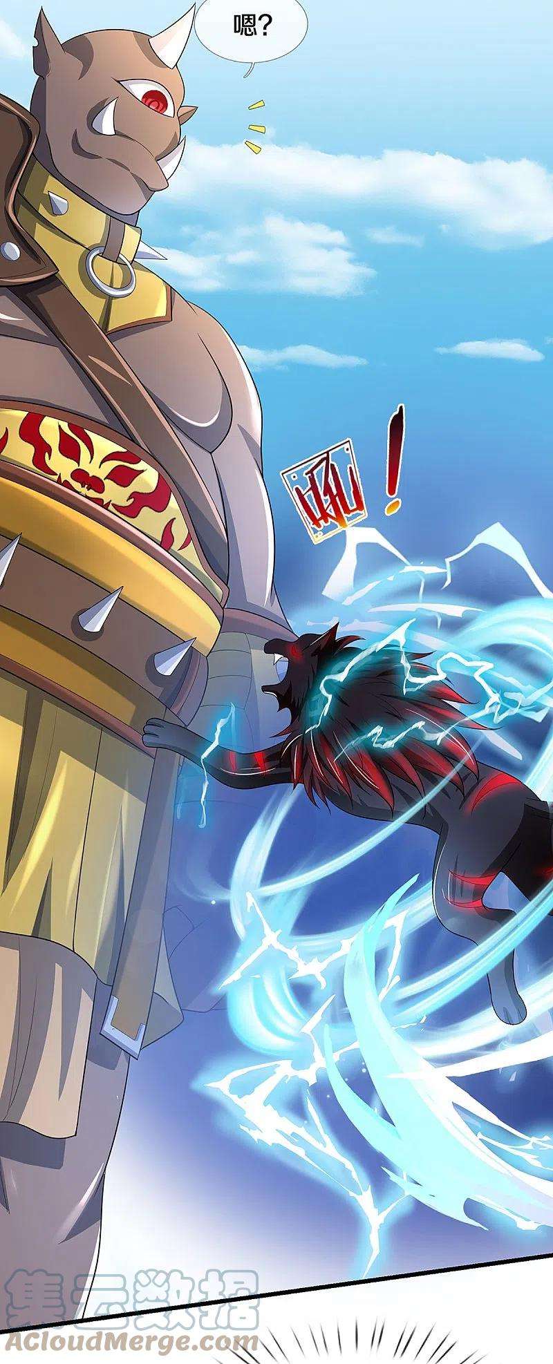 神武天尊465话 宿世渊源