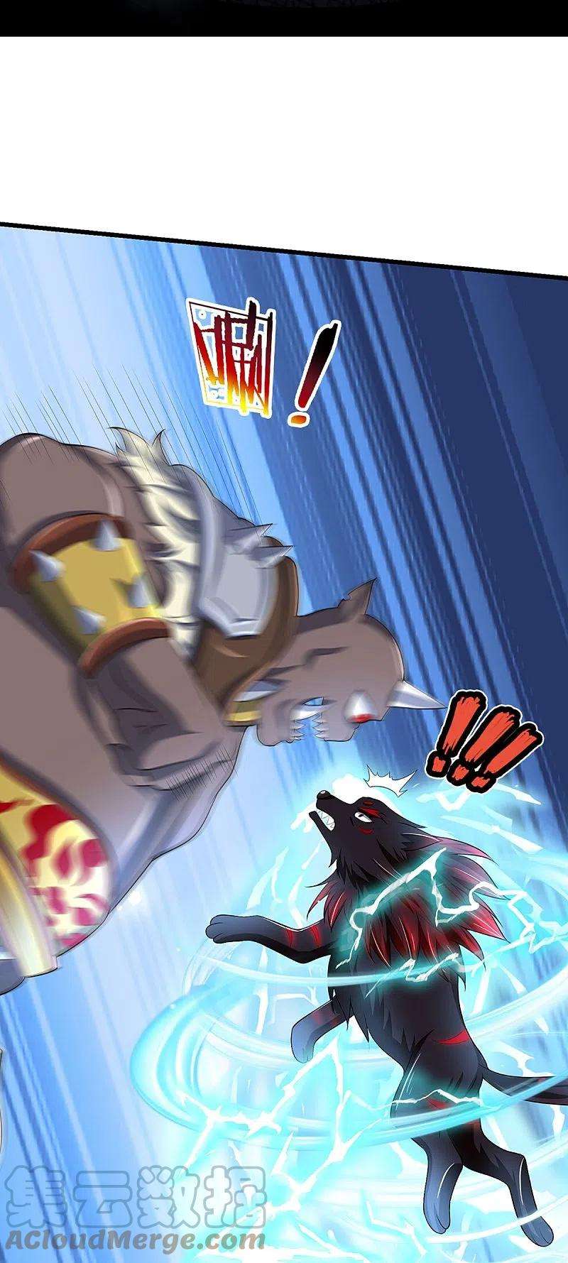 神武天尊465话 宿世渊源