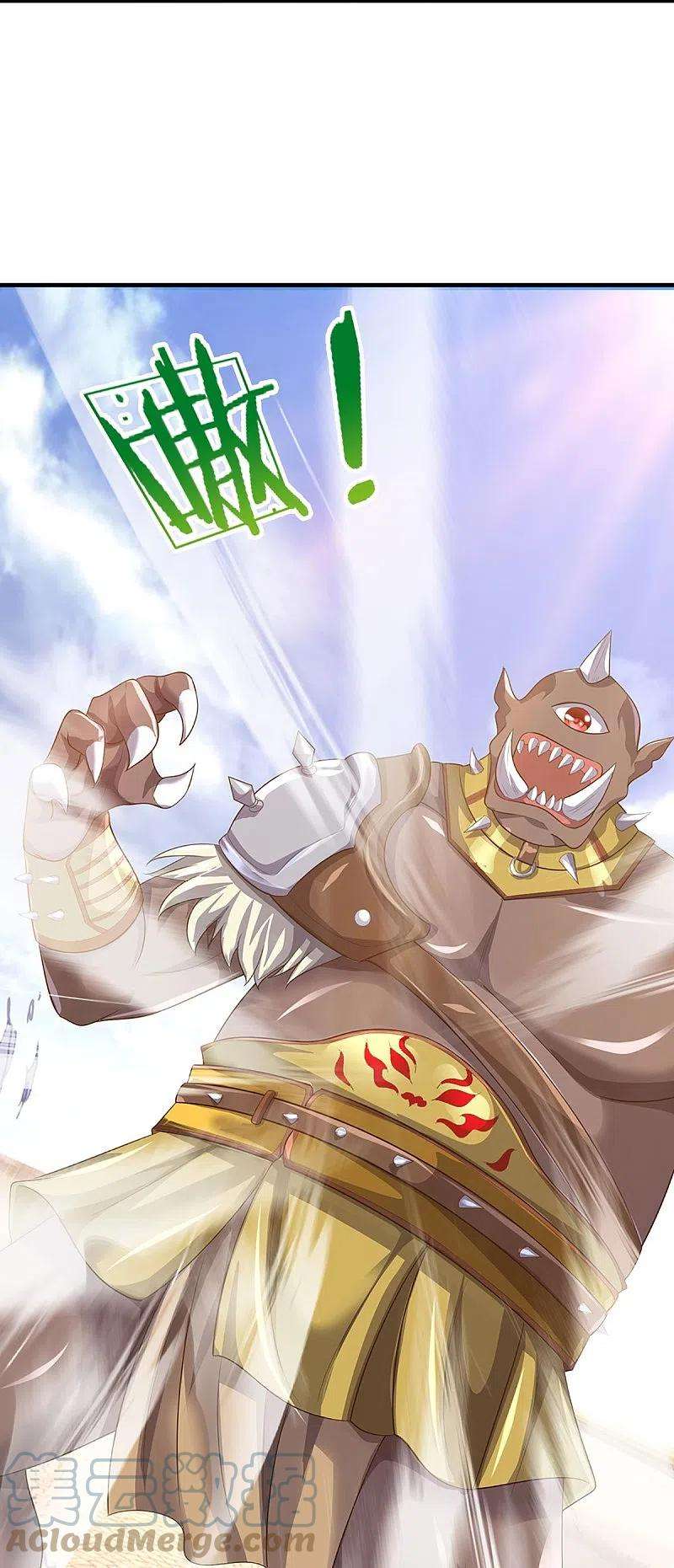 神武天尊465话 宿世渊源