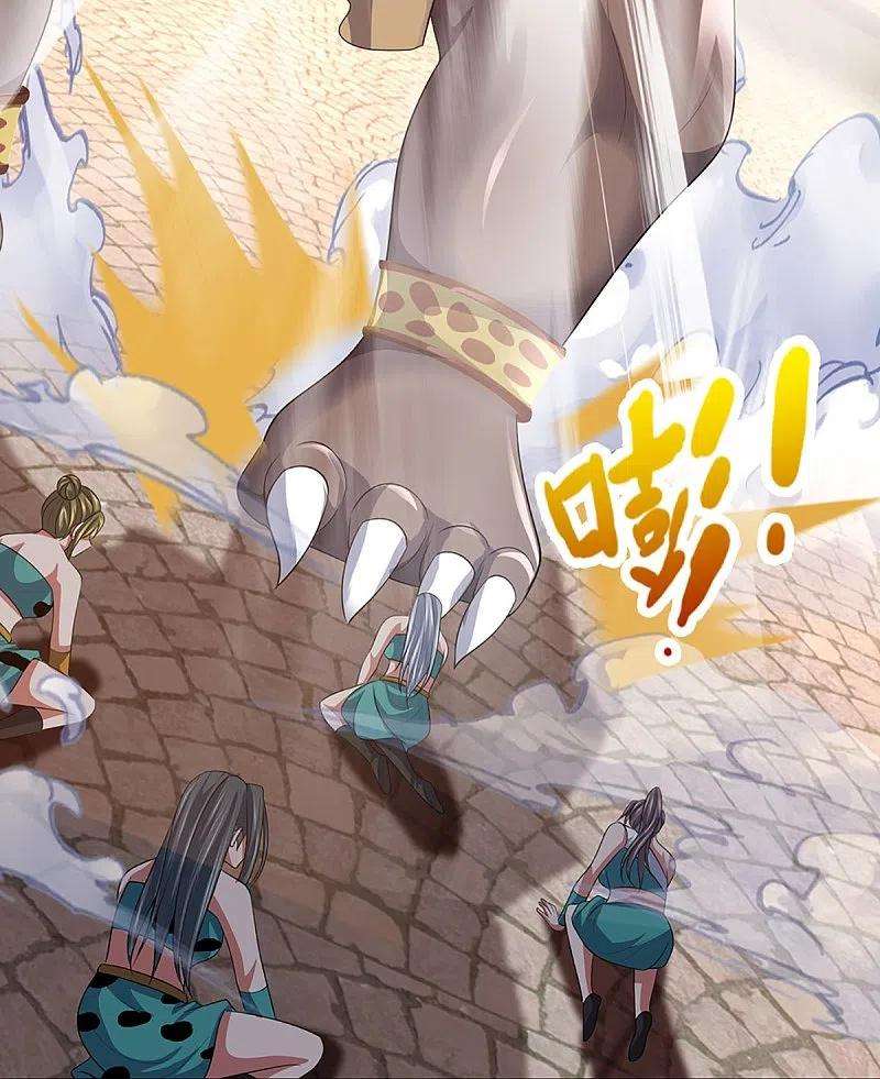 神武天尊465话 宿世渊源