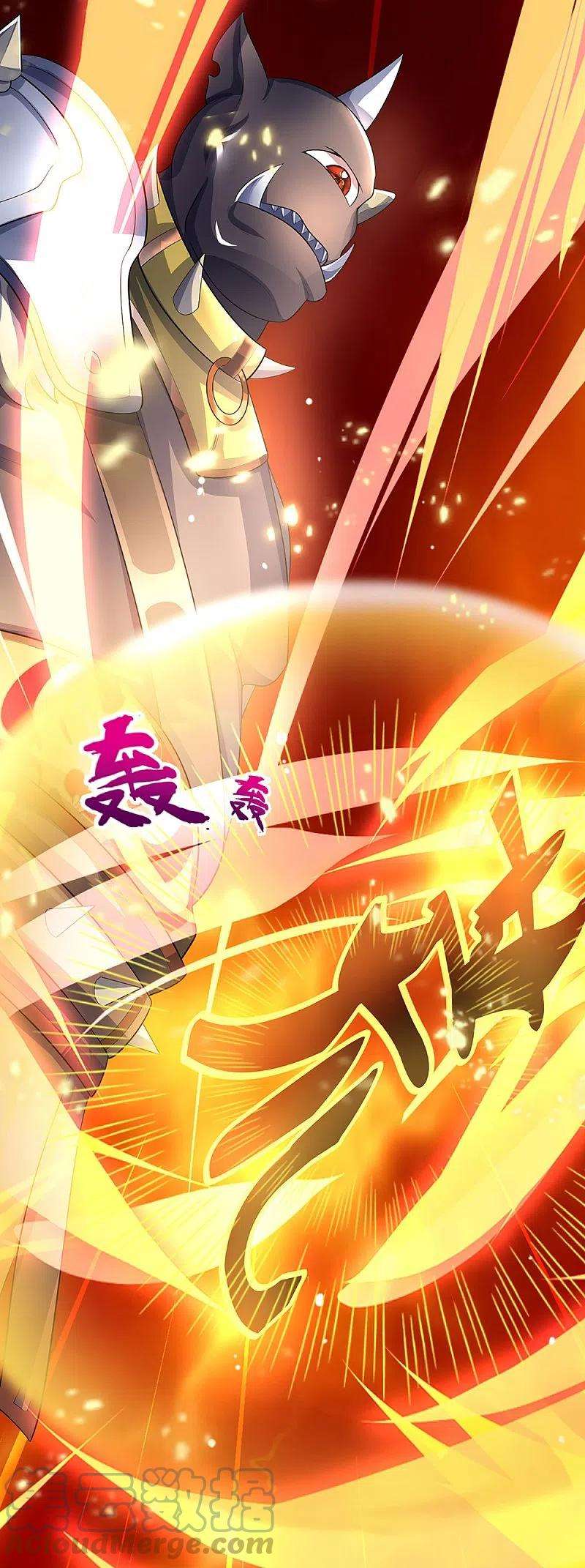 神武天尊466话 一切都在计算之中