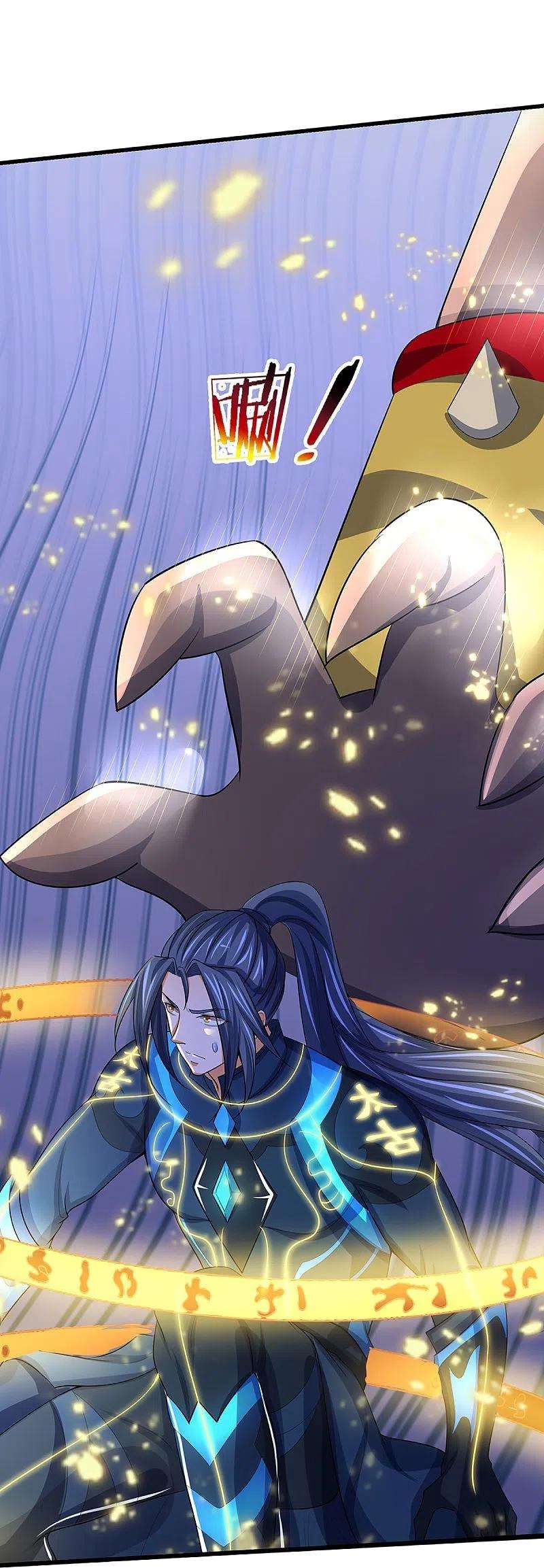 神武天尊466话 一切都在计算之中