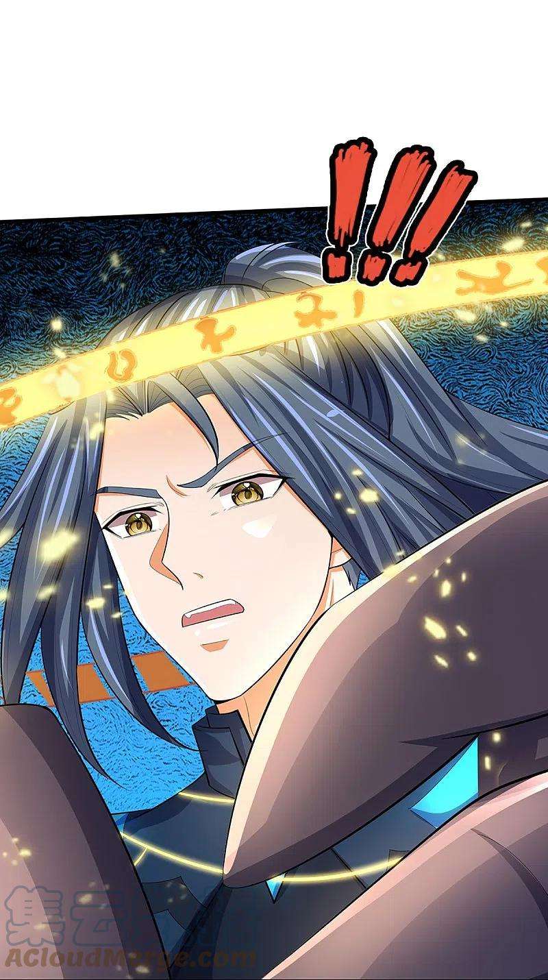 神武天尊466话 一切都在计算之中
