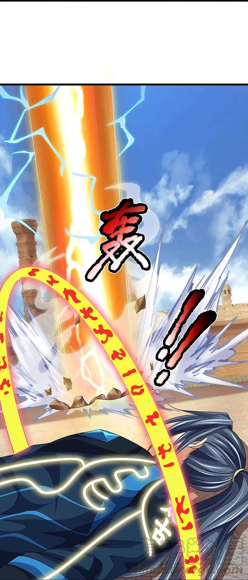 神武天尊466话 一切都在计算之中