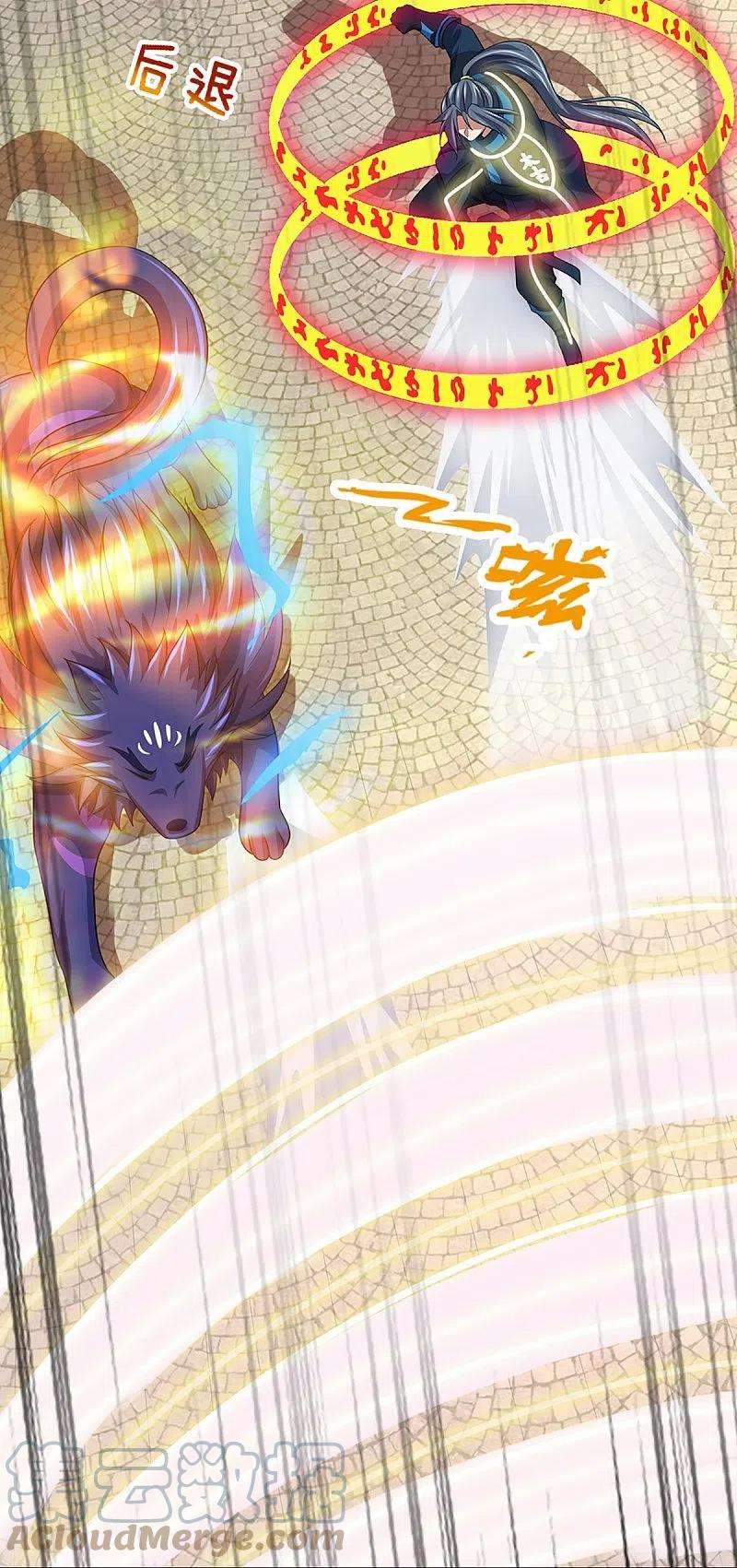 神武天尊466话 一切都在计算之中