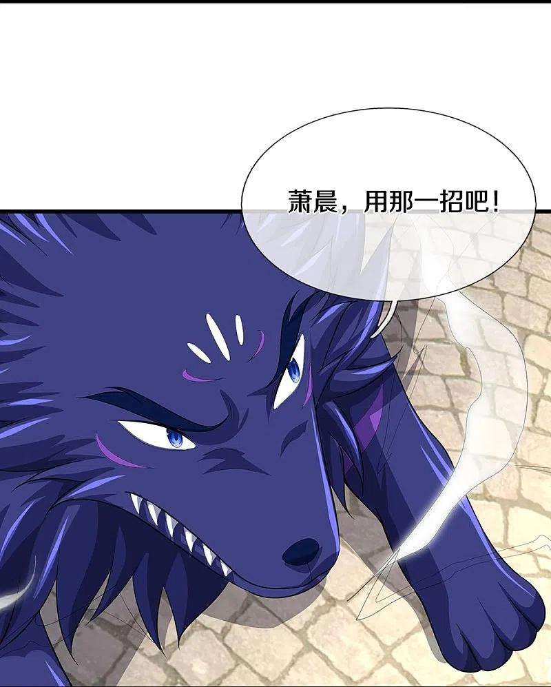 神武天尊466话 一切都在计算之中