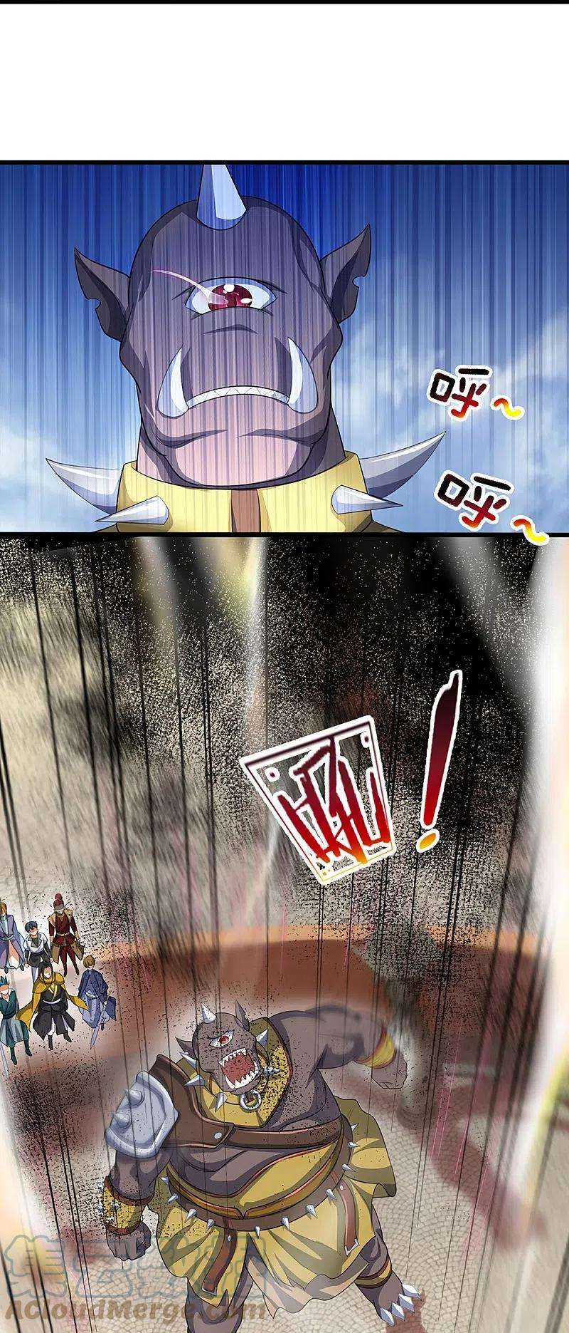 神武天尊466话 一切都在计算之中
