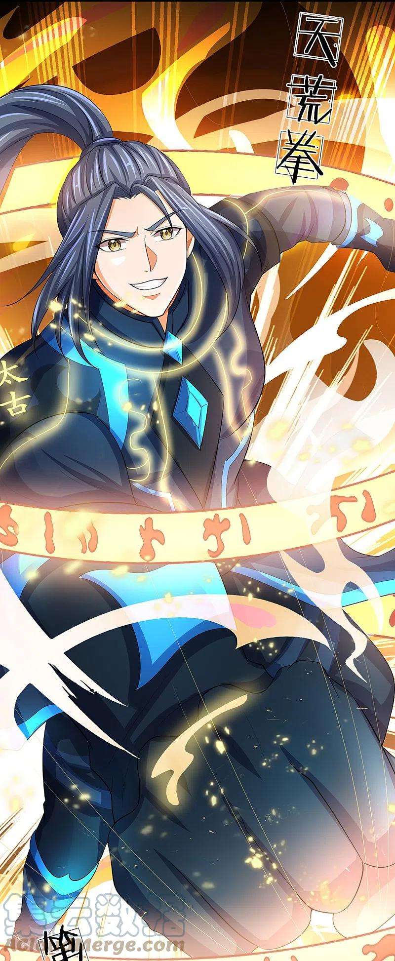 神武天尊466话 一切都在计算之中