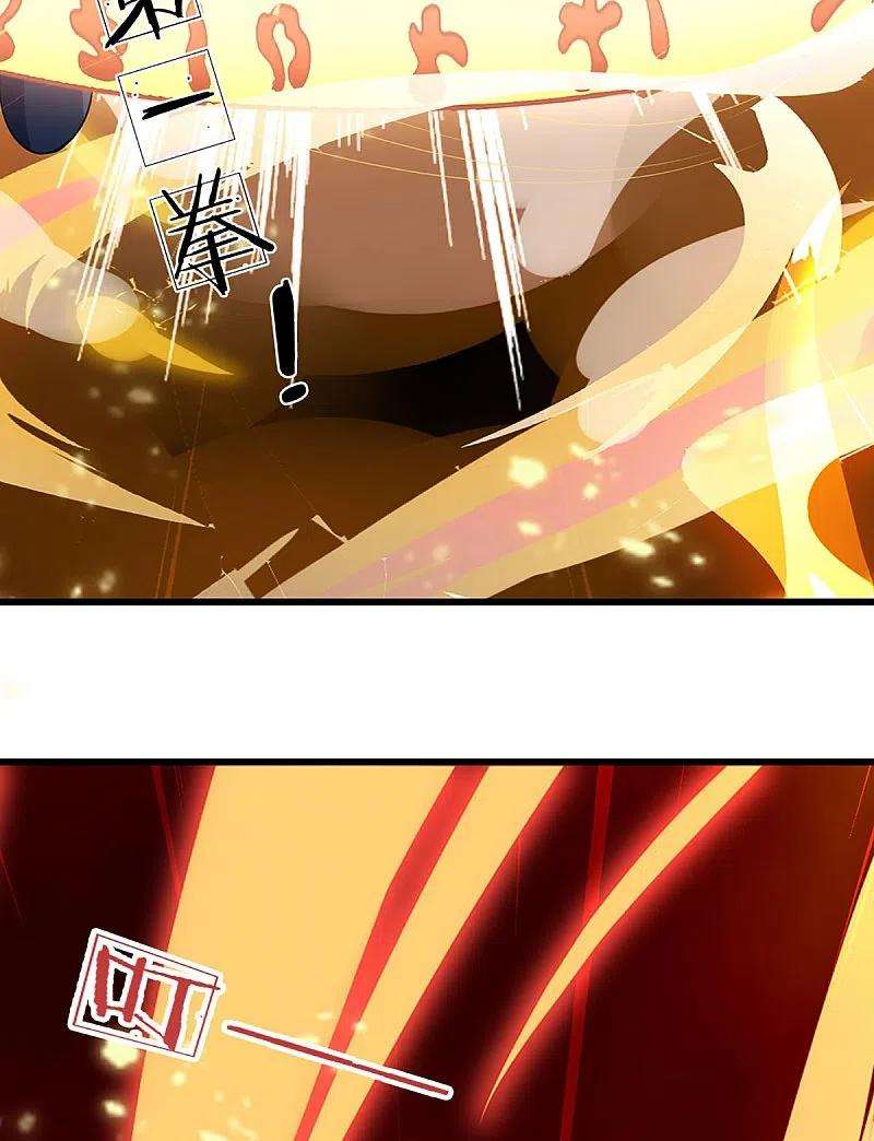 神武天尊466话 一切都在计算之中