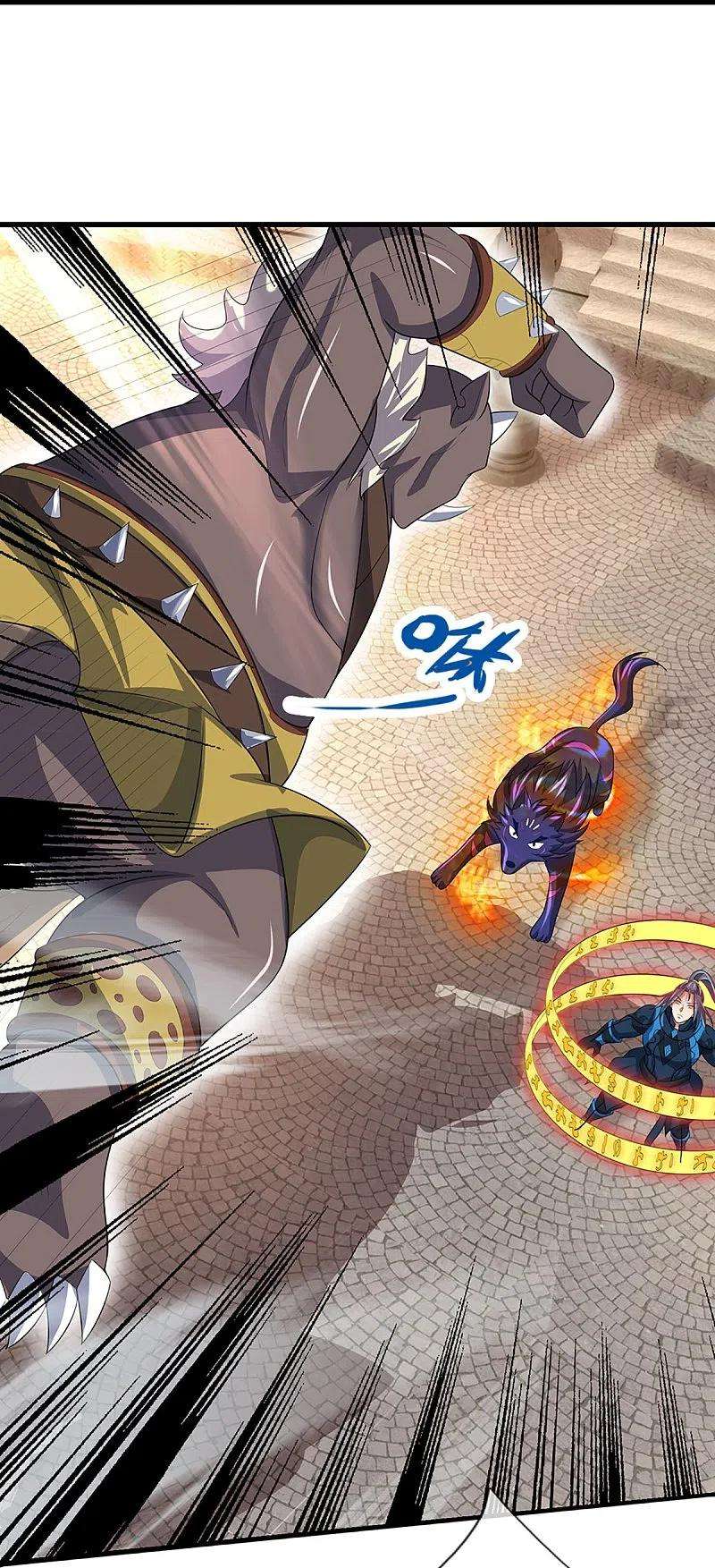 神武天尊467话 召唤秘术