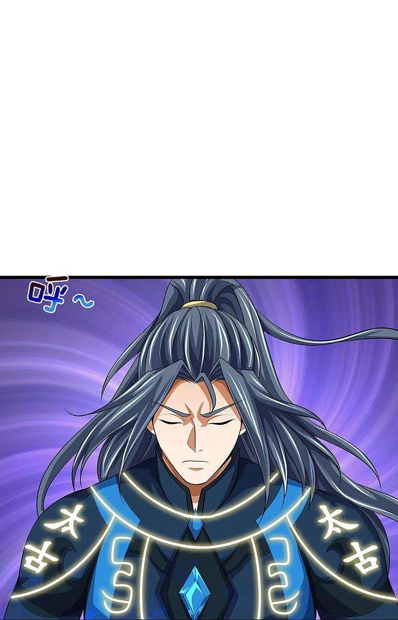 神武天尊467话 召唤秘术