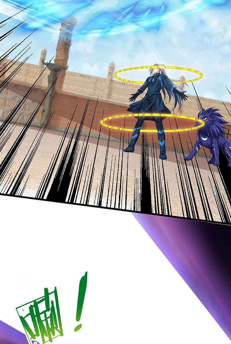 神武天尊467话 召唤秘术