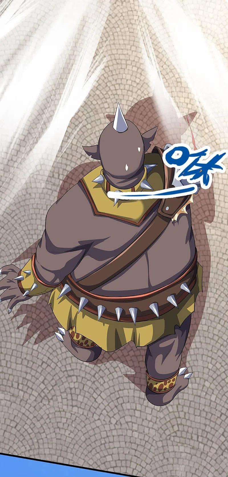 神武天尊467话 召唤秘术