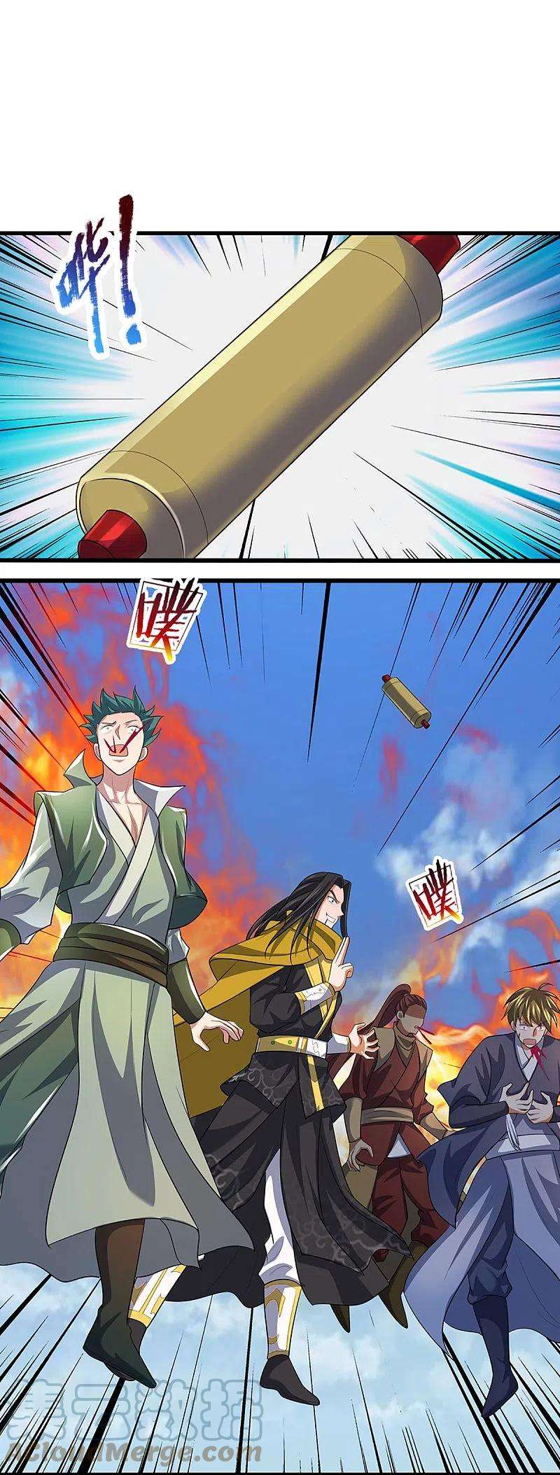 神武天尊467话 召唤秘术