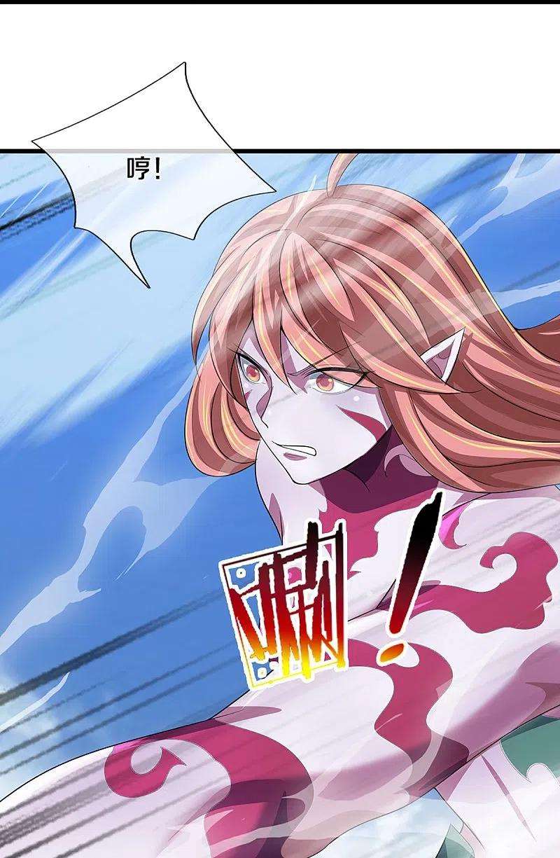 神武天尊467话 召唤秘术