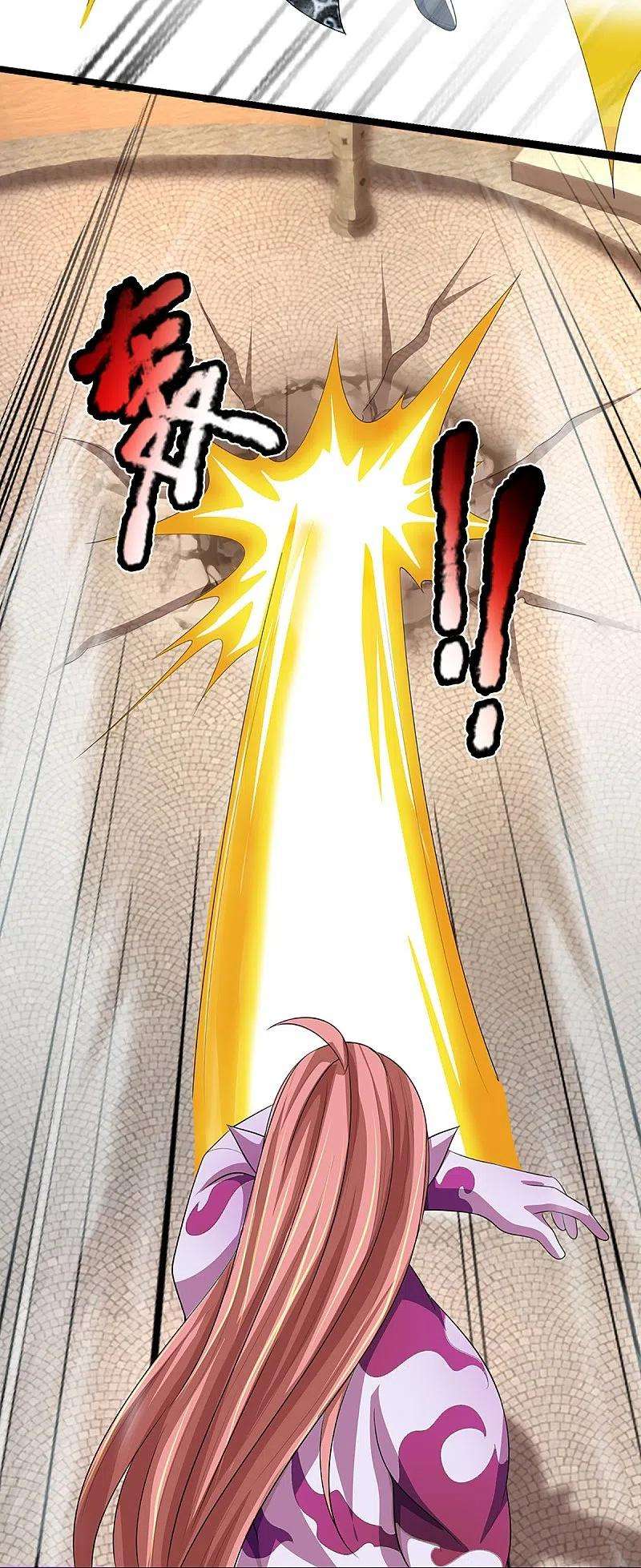 神武天尊467话 召唤秘术