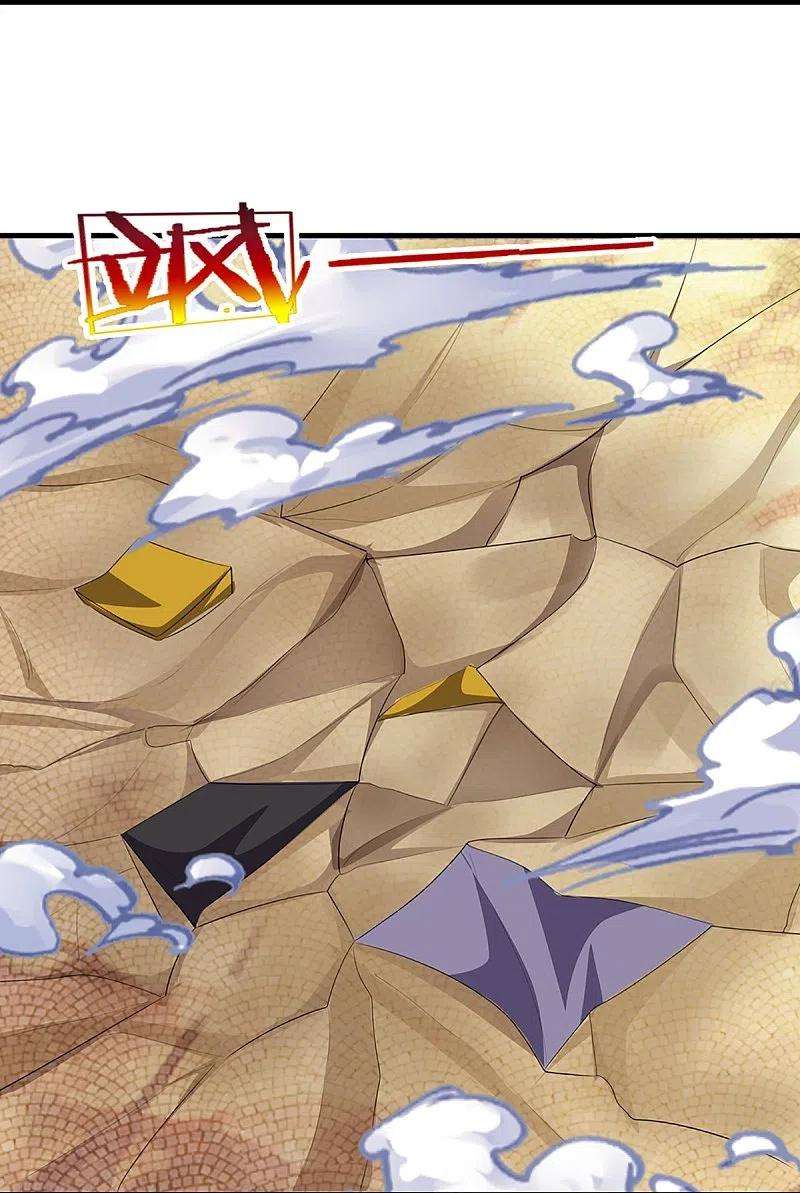 神武天尊467话 召唤秘术