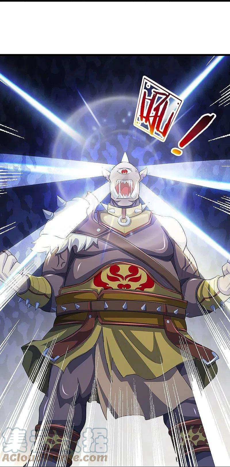 神武天尊467话 召唤秘术