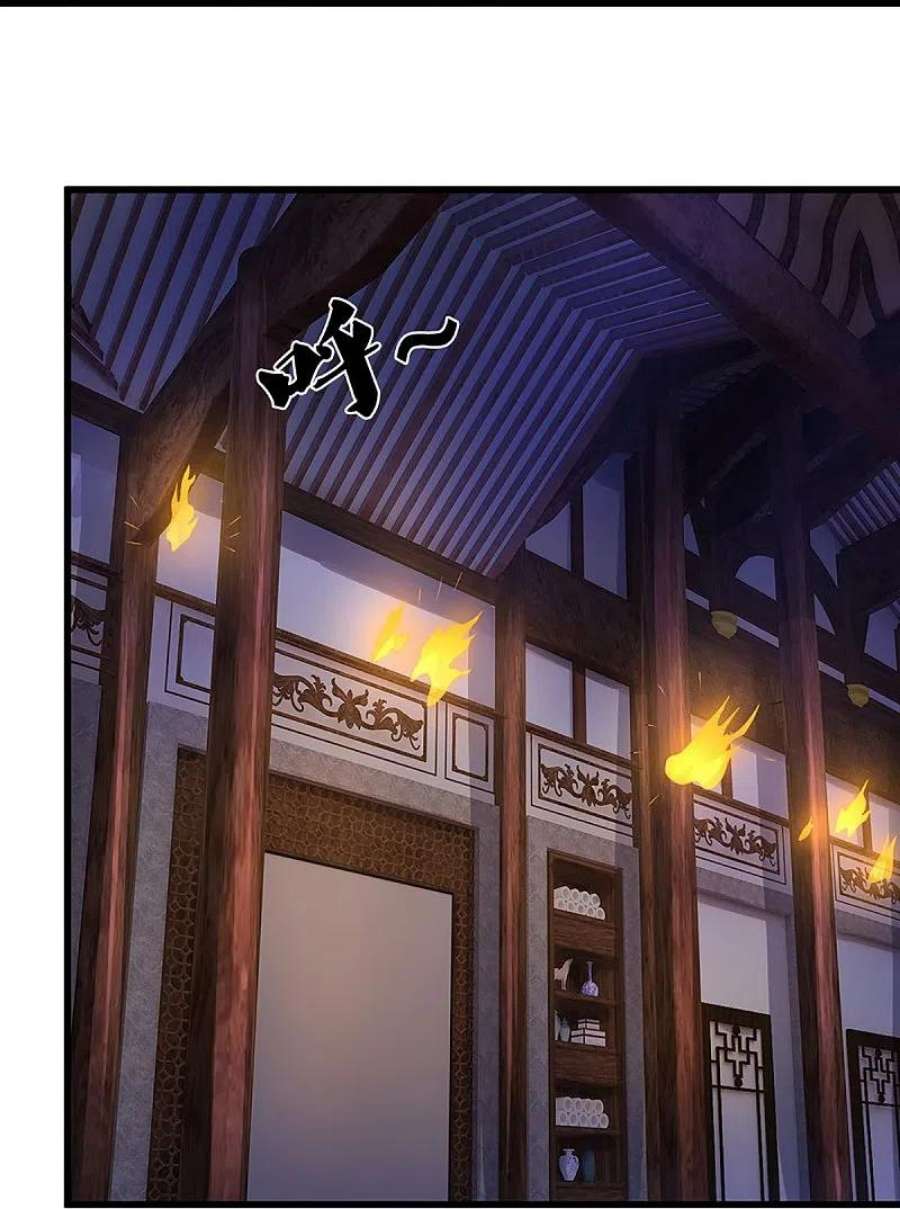 神武天尊468话 为了我师兄的毕生心血
