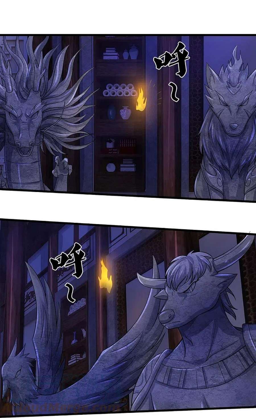 神武天尊468话 为了我师兄的毕生心血