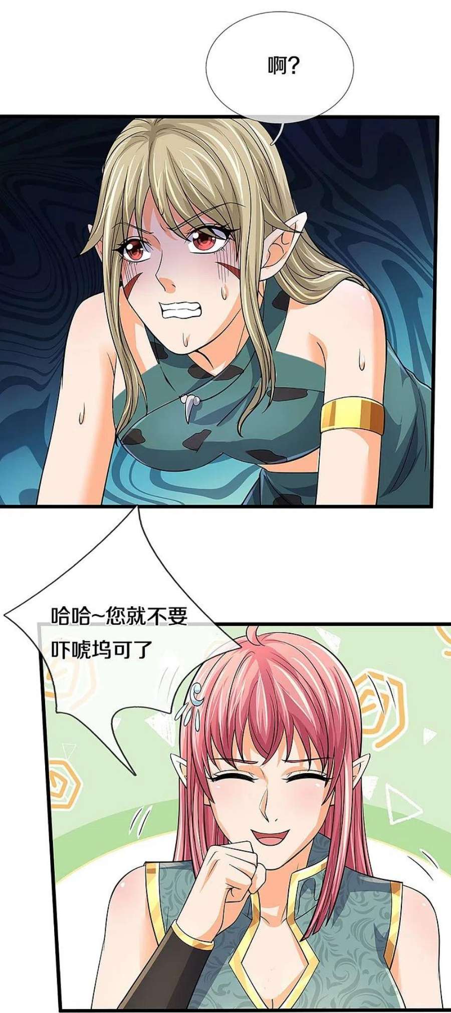 神武天尊468话 为了我师兄的毕生心血
