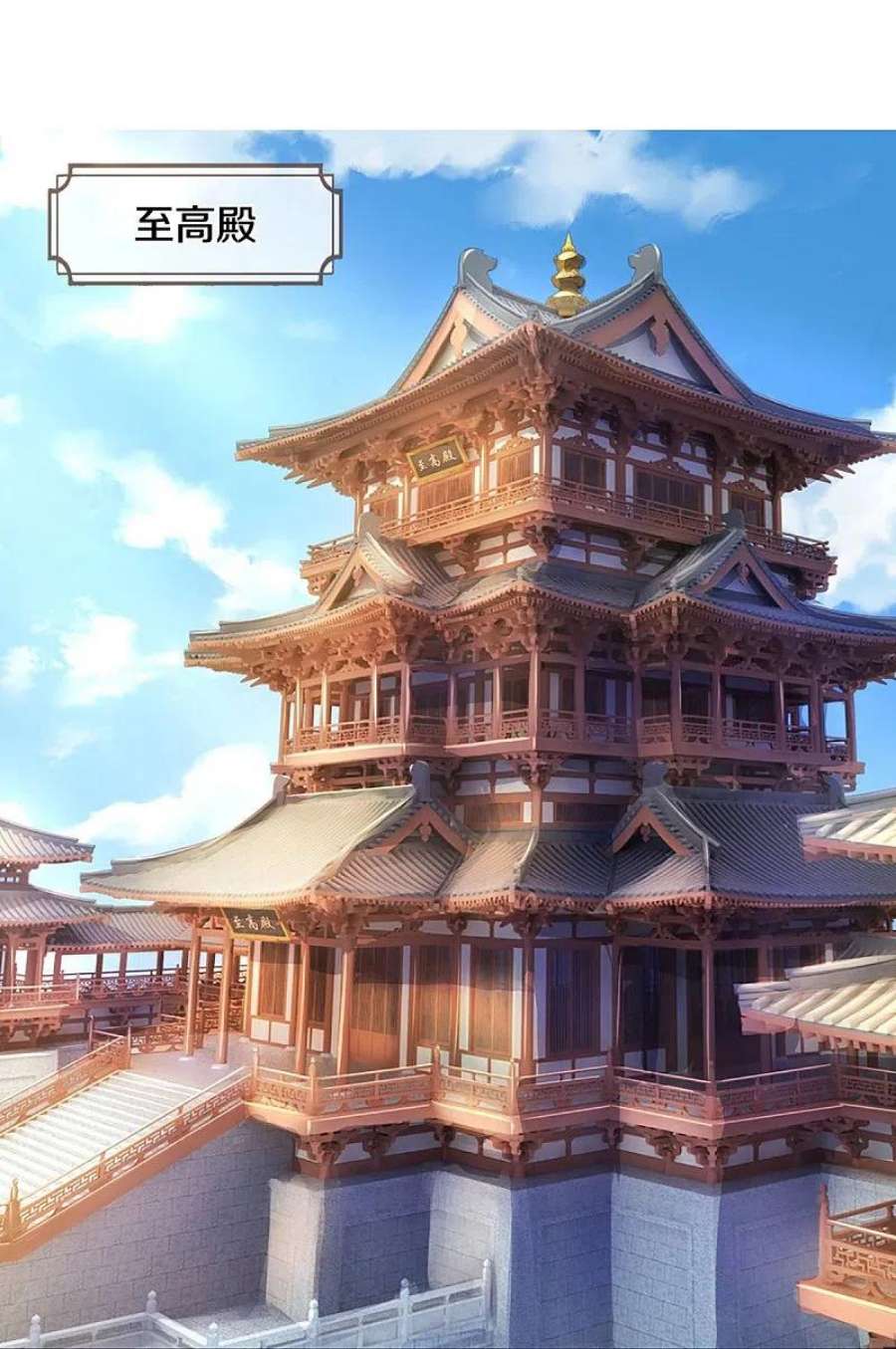 神武天尊468话 为了我师兄的毕生心血