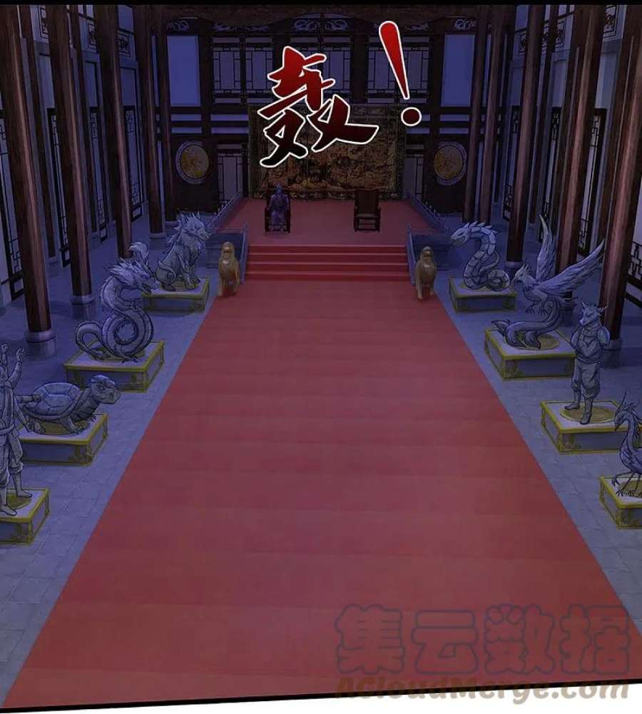 神武天尊468话 为了我师兄的毕生心血