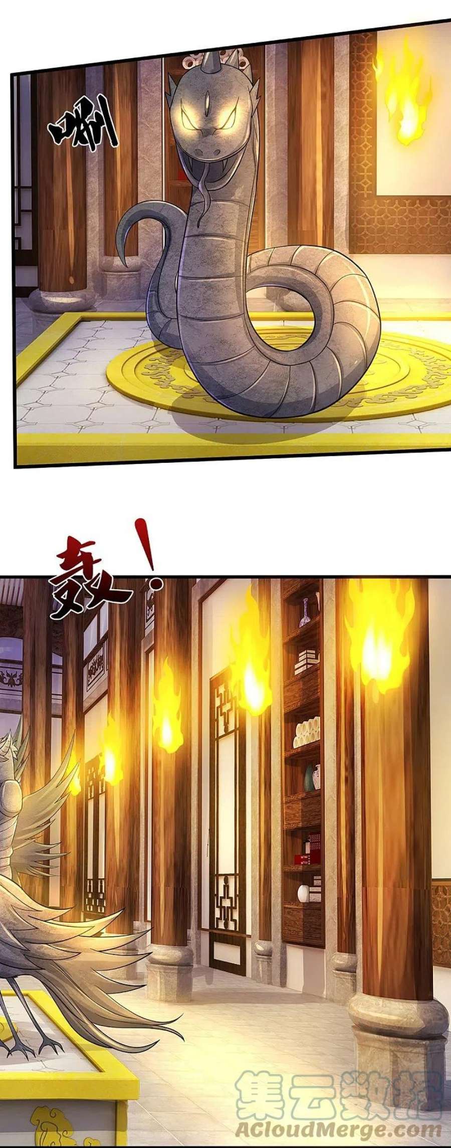 神武天尊468话 为了我师兄的毕生心血