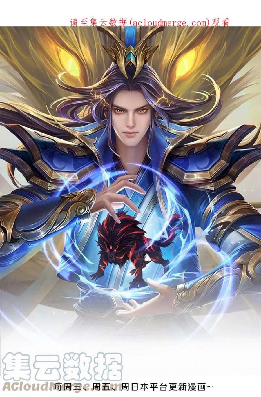 神武天尊469话 泰坦之力