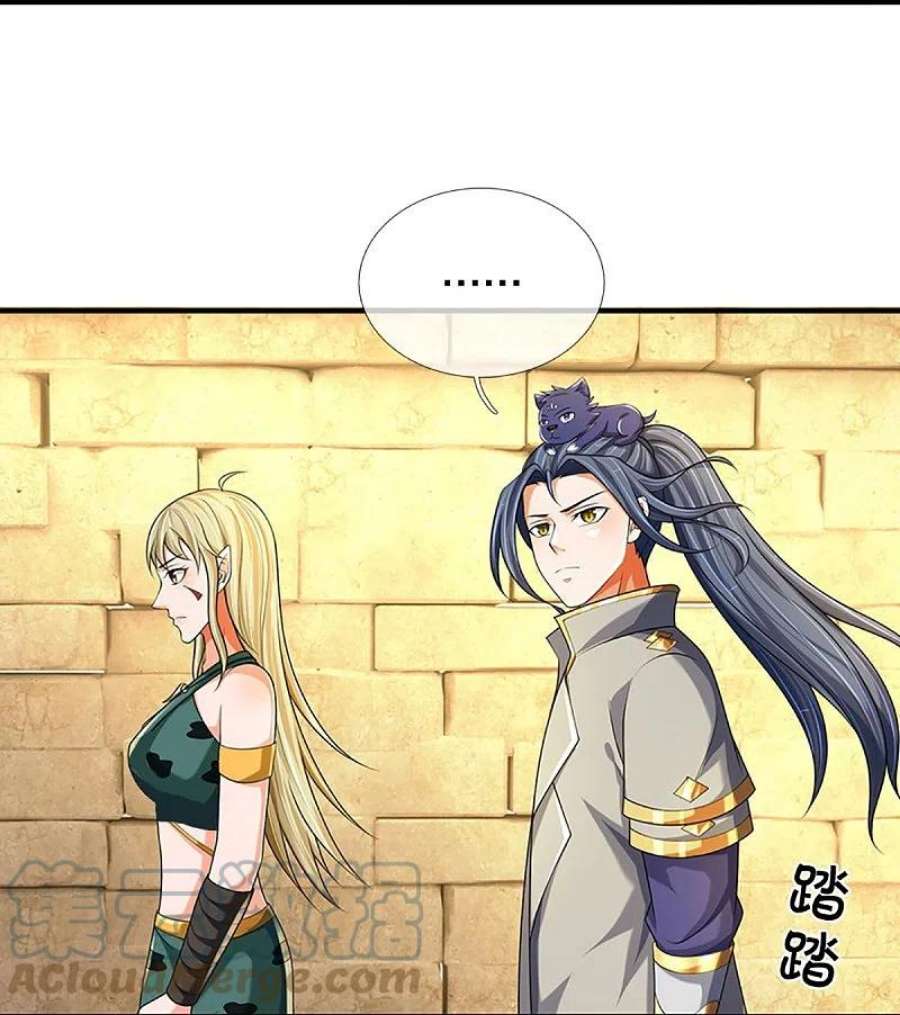 神武天尊469话 泰坦之力