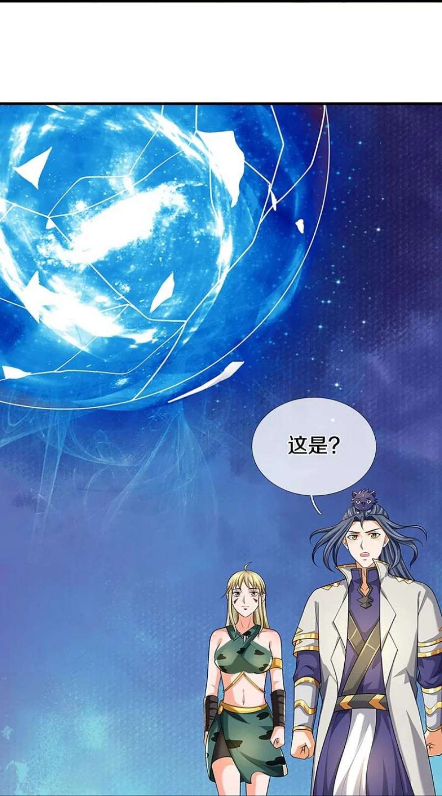 神武天尊469话 泰坦之力