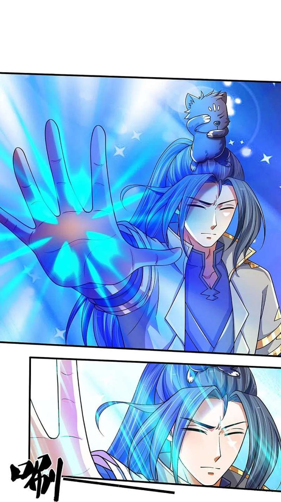神武天尊469话 泰坦之力
