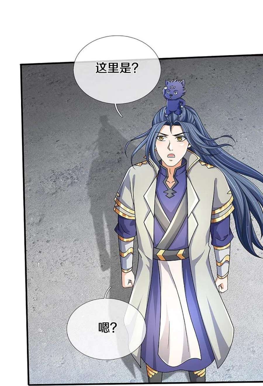 神武天尊469话 泰坦之力