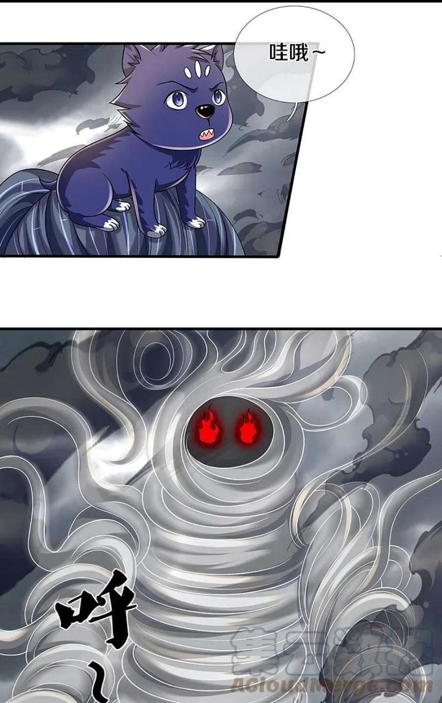 神武天尊469话 泰坦之力