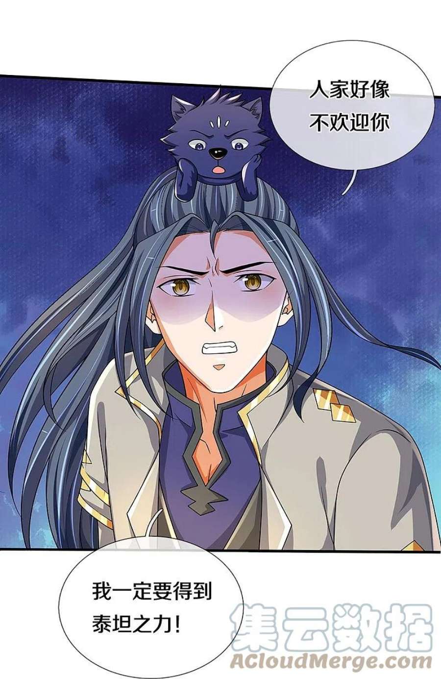 神武天尊469话 泰坦之力