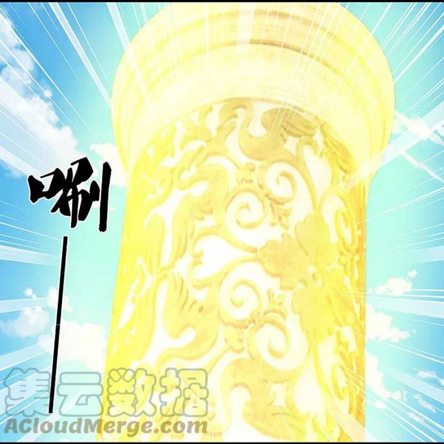 神武天尊469话 泰坦之力