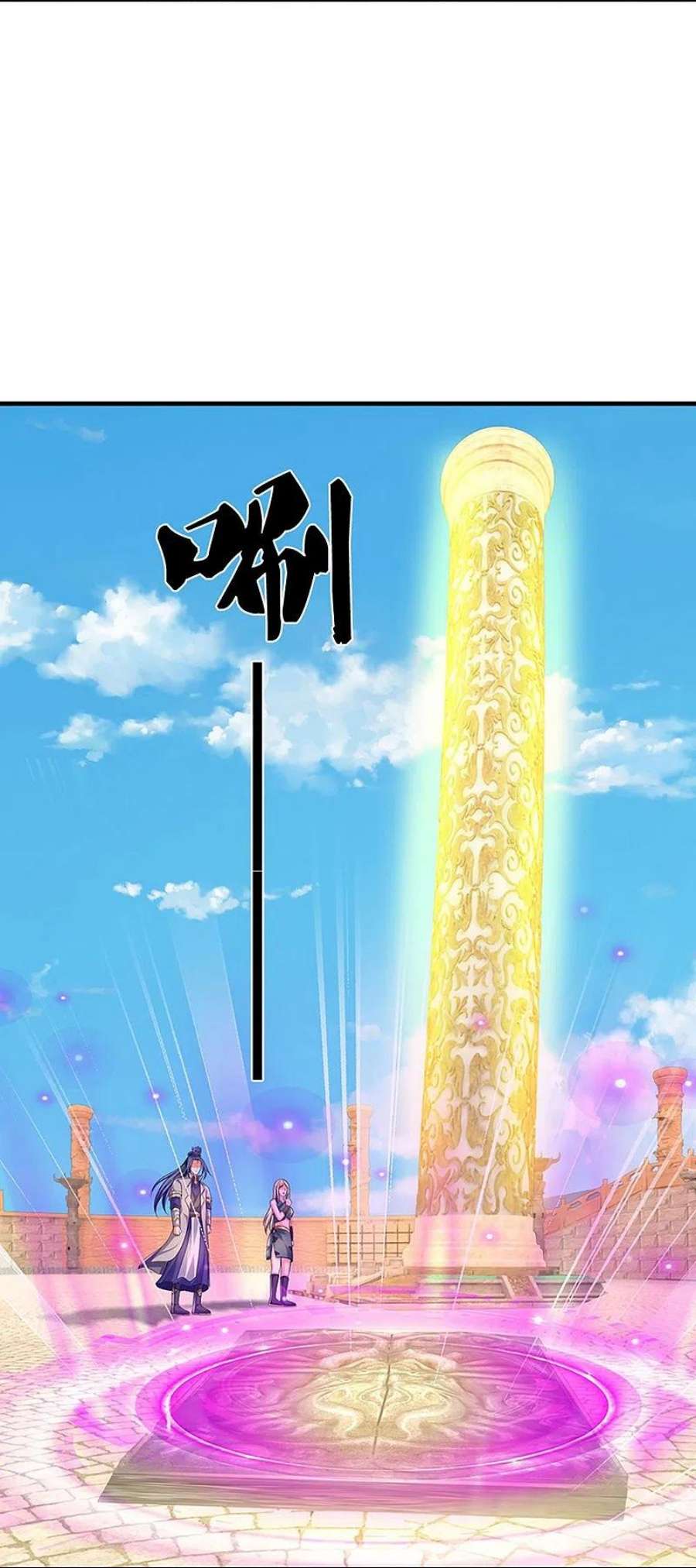神武天尊469话 泰坦之力