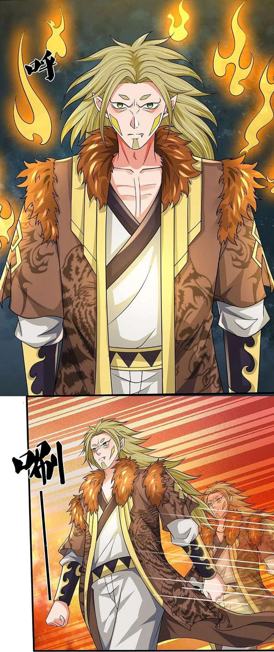 神武天尊470话 完美融合