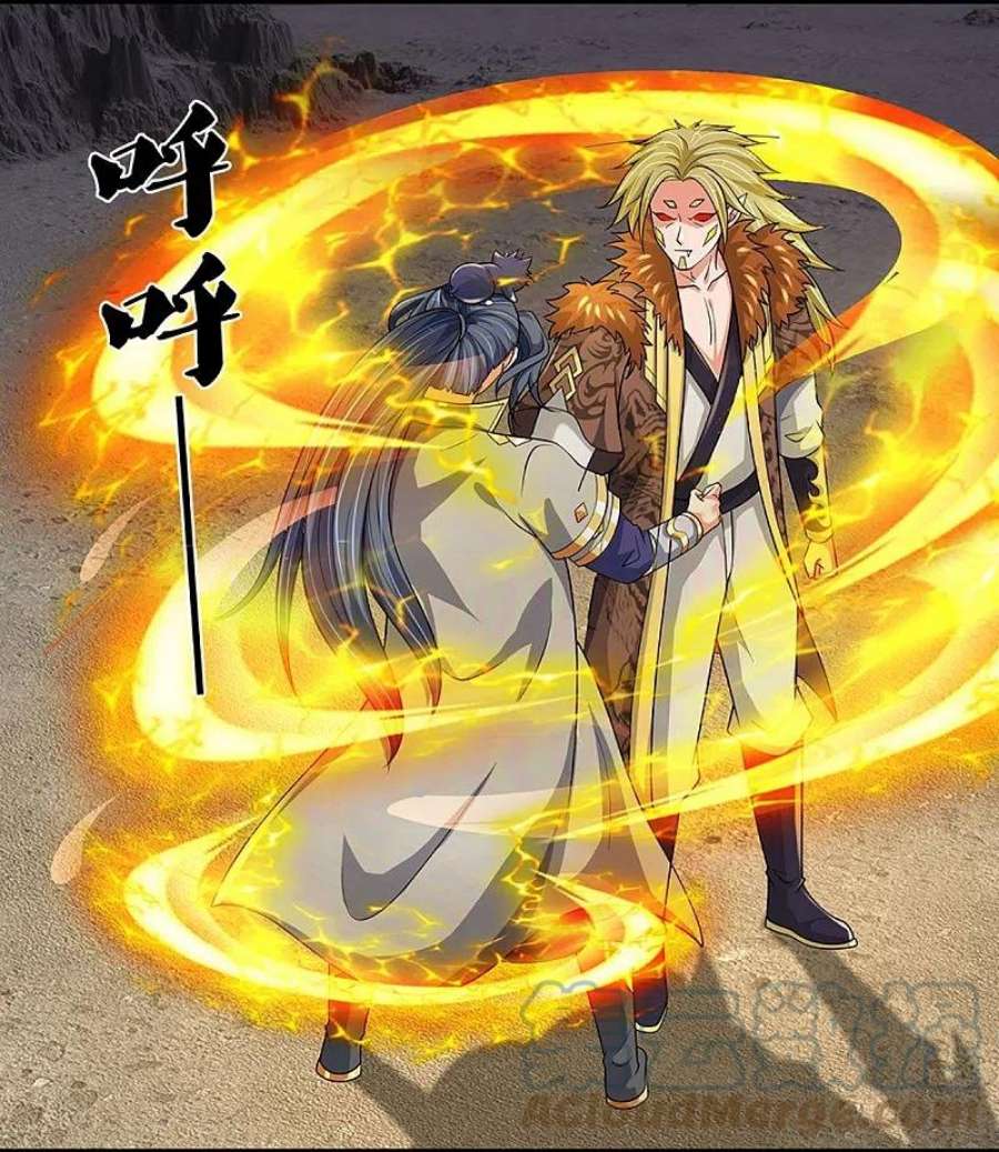 神武天尊470话 完美融合