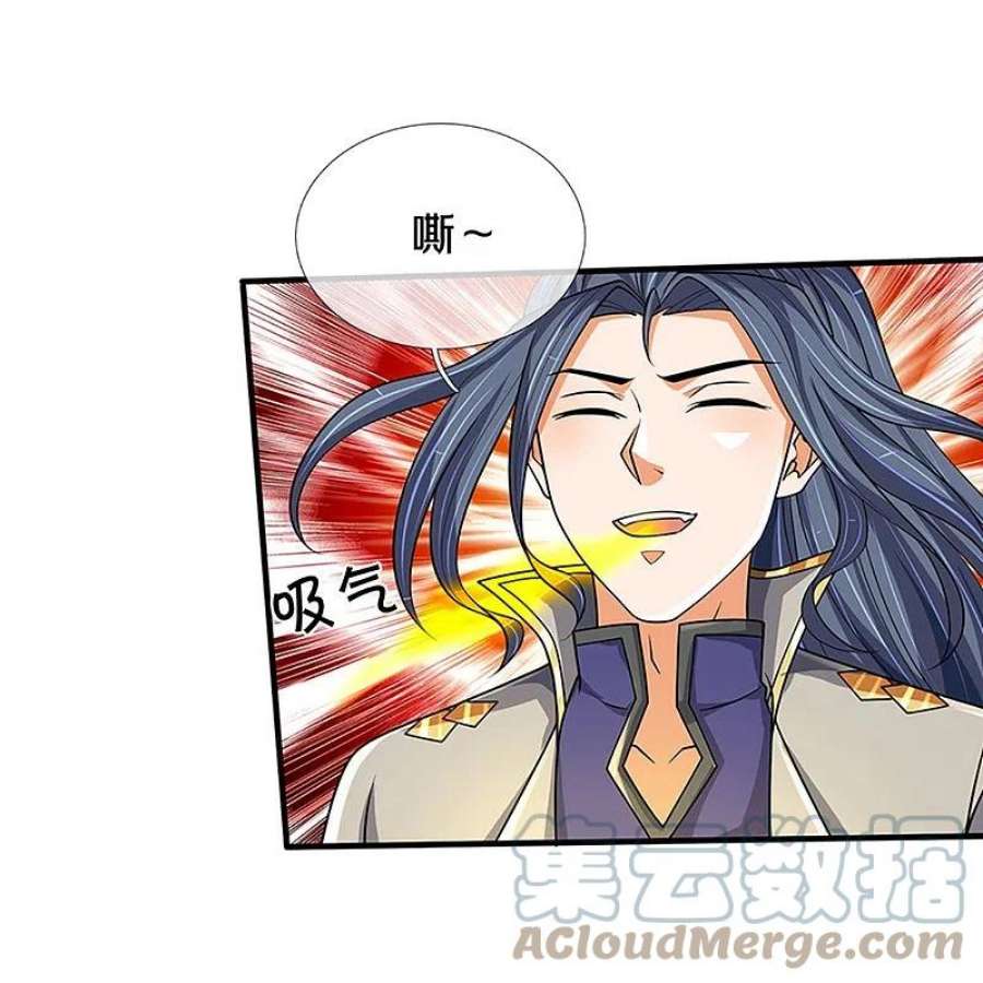 神武天尊470话 完美融合