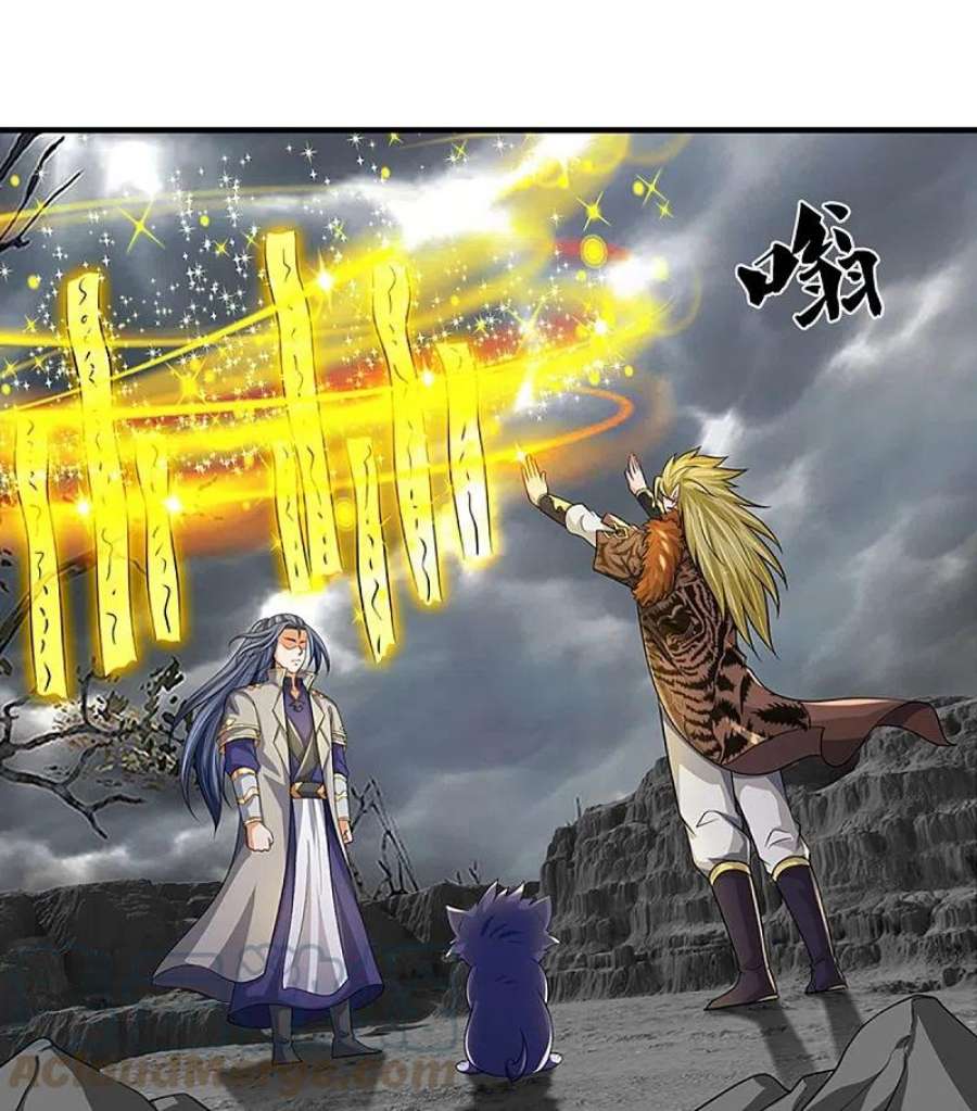 神武天尊470话 完美融合