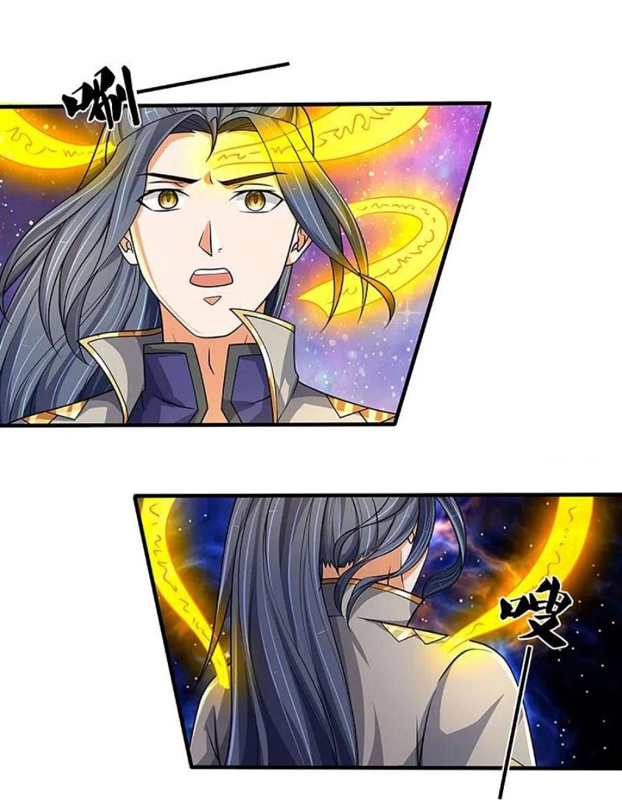 神武天尊470话 完美融合