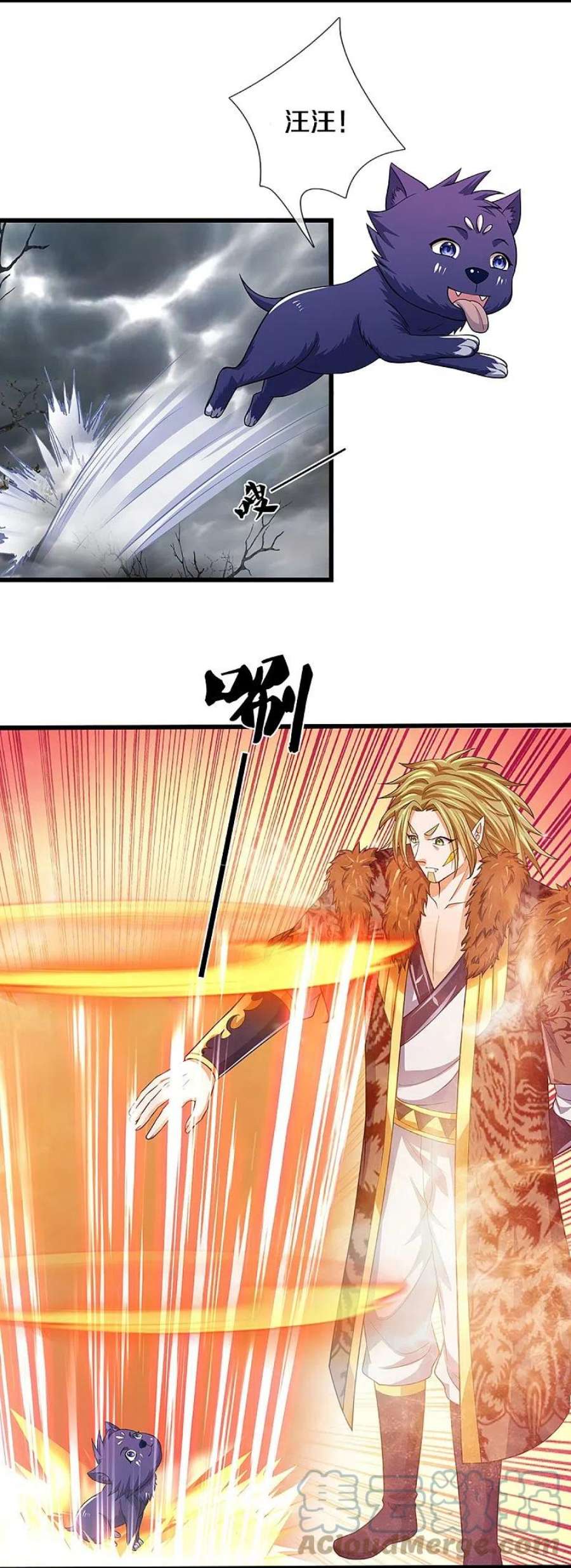 神武天尊471话 现在的他还需要我保护吗