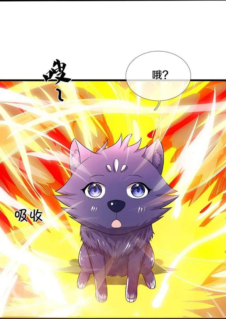 神武天尊471话 现在的他还需要我保护吗