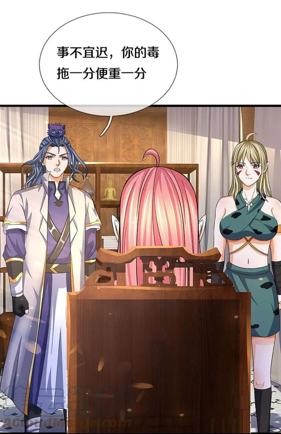 神武天尊471话 现在的他还需要我保护吗